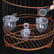 画眉鸟食罐鸟笼鸟食杯塑料防甩水配件透明杯子八哥食盒碗鸡心用品