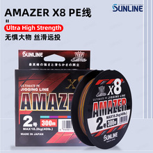 �ձ�ɣ�|AMAZER���PE�� 8�ɏ��g혻�200/300��