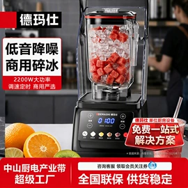 炊事设备;食品杀菌设备;休闲食品加工