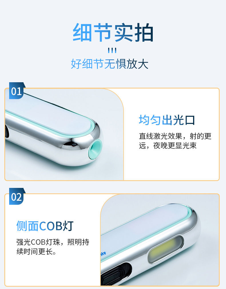 激光手电爆款_18