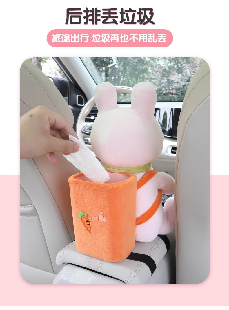 Creative Car tissue box car cute lady armrest box tissue box trash can two-in-one car decoration