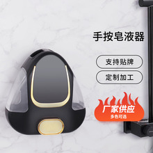 �¿���ÏN��ˮ��ϴ��������ʽ����ϴ��Һƿ�ք��ְ���Һ��