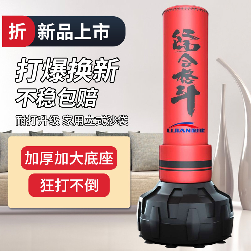 Manufacturer Wholesale Boxing Sandbag Household Fighting Trainer Round Vertical Bucket Sandbag Fitness Boxing Column