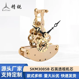 钟配件;机芯;其他表配件