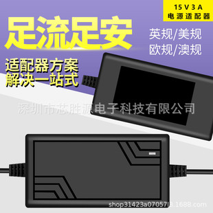 15V3A�Դ�m�����C픺й��w؈�o��WiFi·�����Դ��ͨ��DC12V