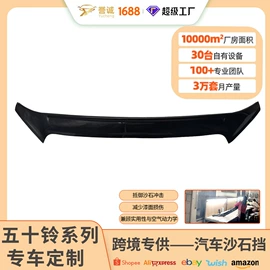 晴雨挡;其他汽车改装;脚踏板