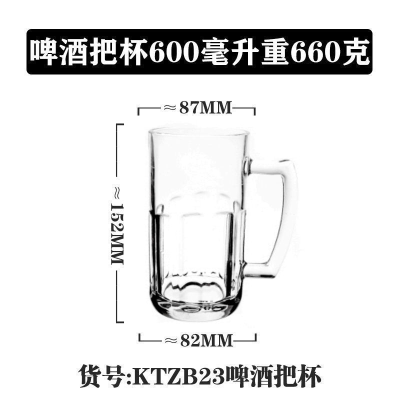 Vaso de vidrio de mango Lizon multifuncional caliente y frío universal taza de agua doméstica taza de té taza de leche taza de café transparente