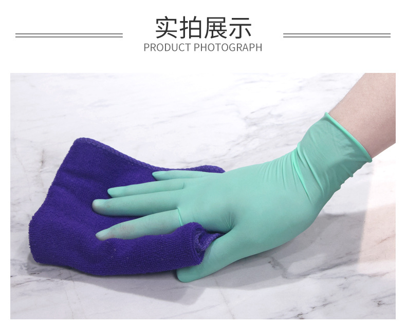 防滑手套