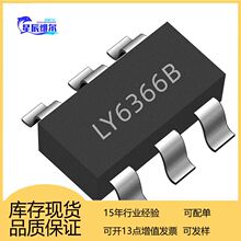 ����΢LY6366B 2���ƶ���Դ 0.6A/5V ���س�ŵ����IC SOT23-6
