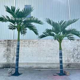 仿真大王椰子树假树热带绿植大型室内外酒店装饰假海南小王椰子树