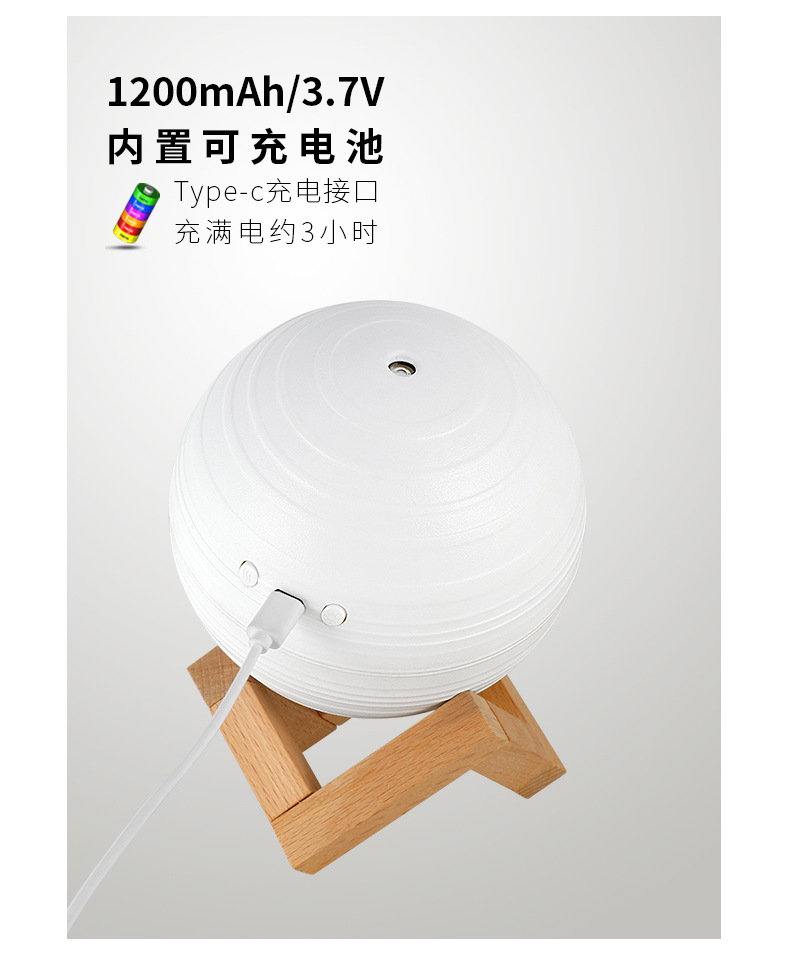 土星加湿器_18.jpg