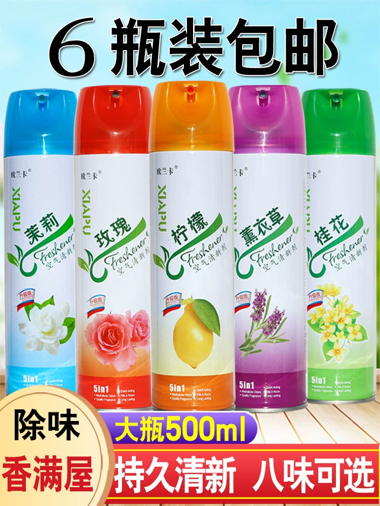 6 бутылок освежителя воздуха в спрее для дома, отеля, автомобиля, ароматерапия, ароматизатор для ванной комнаты, дезодорирующий дезодорант для воздуха