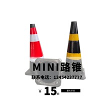 ��ֹͣ܇��΢�����z·�F�S�ڷ���A�F50cm·��ѩ��Ͳ