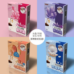 Archaeological Gem Mining Toy DIY Children's Brain Development Crystal Agate Treasure Hunt Blind Box Observation Brain Development Set