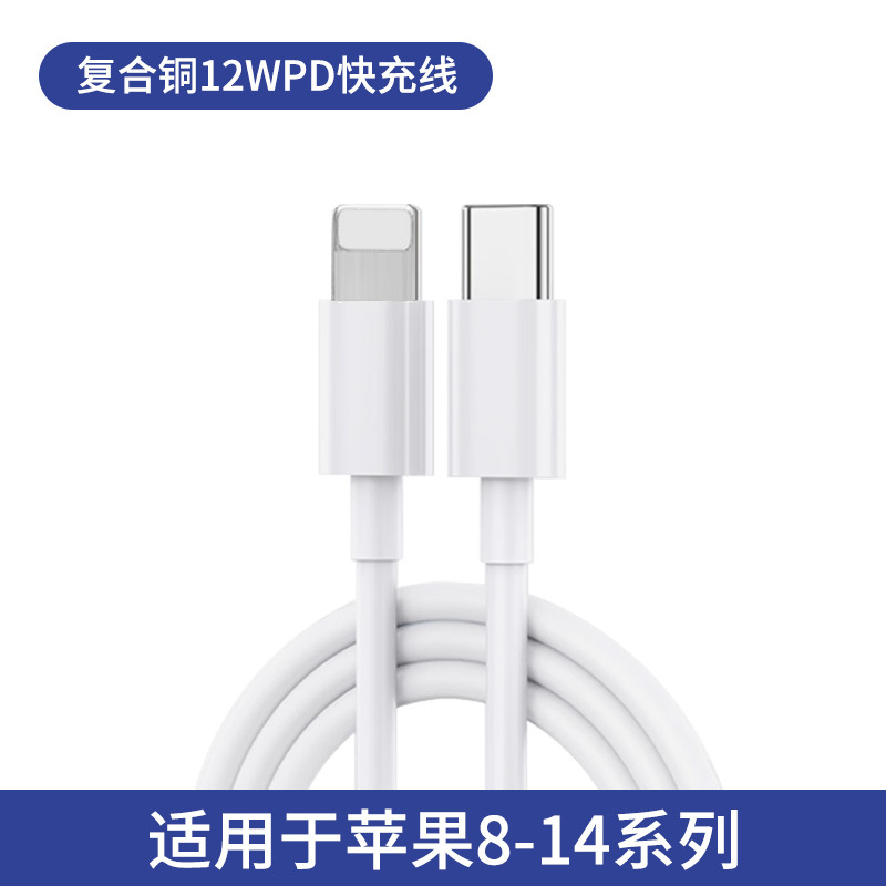 Inventario al por mayor aplicable a Apple 20W cabeza de carga 30W cabeza de carga rápida PD cabeza de carga 16 cabeza de cargador de teléfono móvil