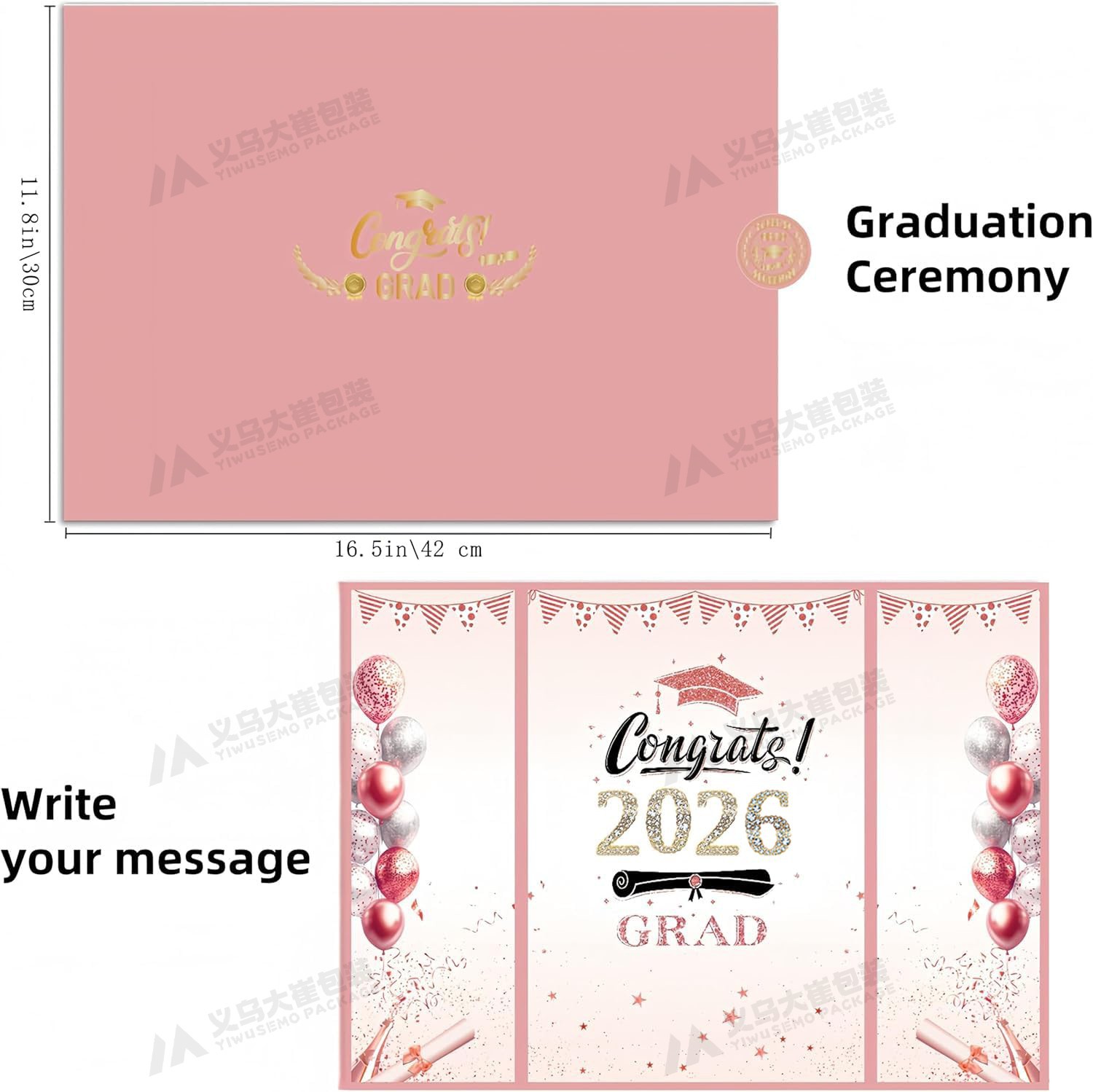 现货毕业季贴画款2026（粉红）11