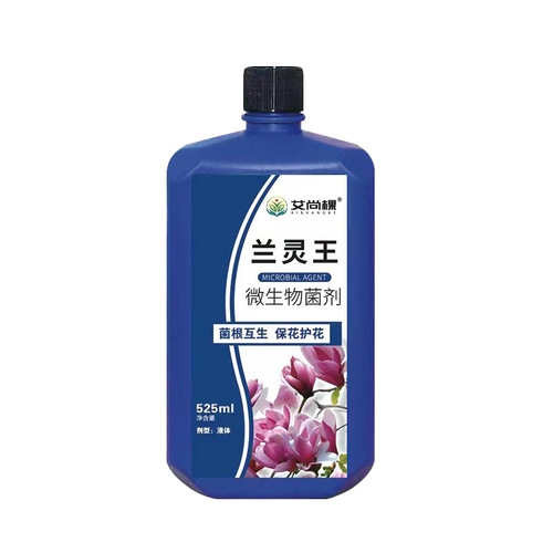 Wholesale Lan Ling Wang orchid fertilizer nutrient solution clivia phalaenopsis orchid dendrobium orchid special one-piece drop shipping