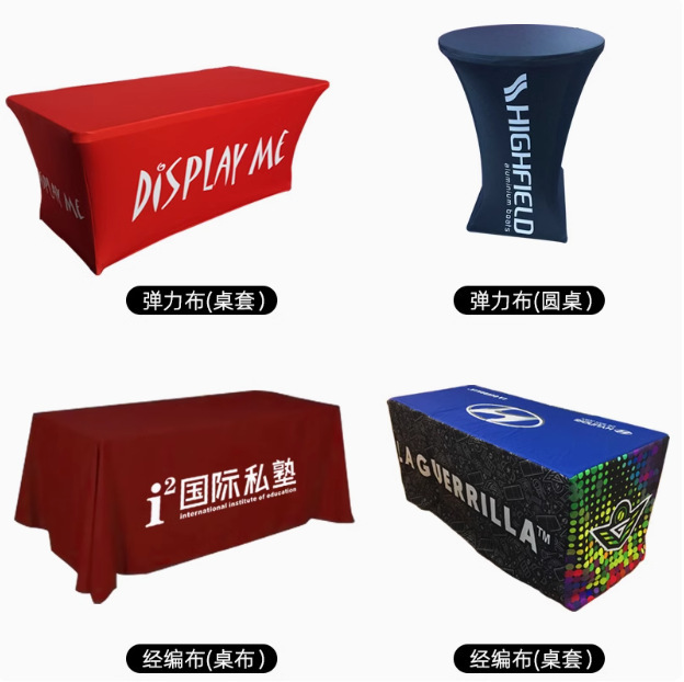 Meeting Tablecloth Stall Creative Internet Celebrant LOGO Tablecloth Washing Digital Color Printing Stelliful Cloth Chair Cover Advertising Tablecloth