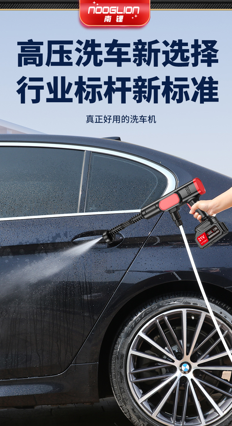 Customized Lithium Battery Car Wash Machine, Wireless Car Wash Machine, Household Rechargeable Cleaning Tool, High-Pressure Car Cleaning Device