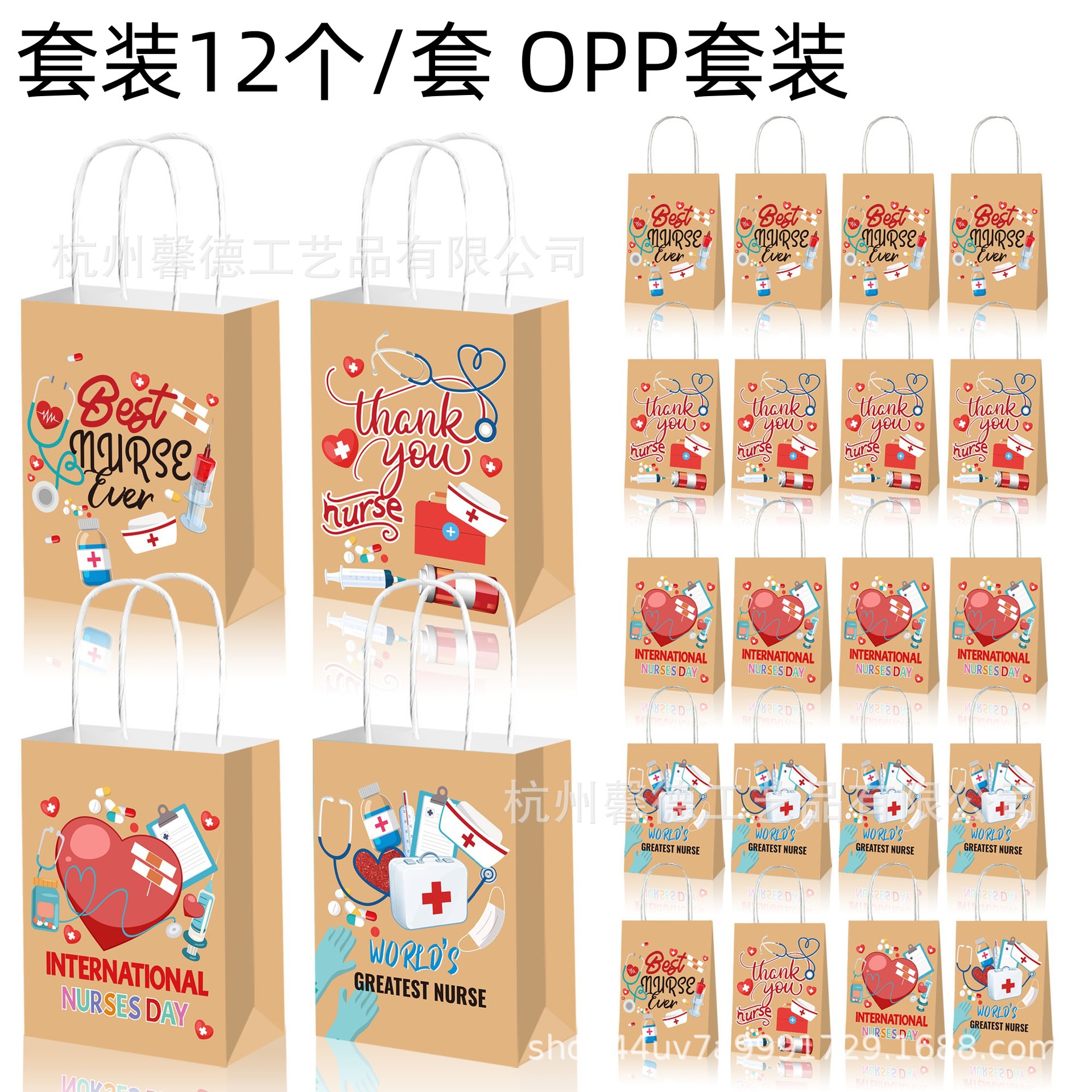 BD201 护士节thank you医护人员派对礼品提绳牛皮色纸手提纸袋子