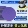背绒陶瓷紫砂打磨圆盘砂