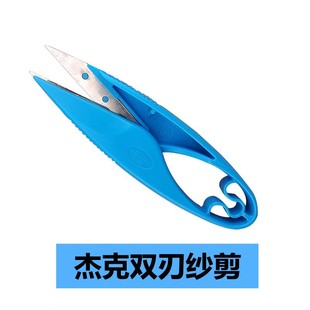 �ܿ˲��P��p�м������ÿp�xDIYʮ�ֽ�U���޲����^С�����ɓQ��Ƭ