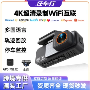 4K Ön və Arxa İkili Qeydli, Gecə Görüşlü, WIFI-lı Videoqeydçi