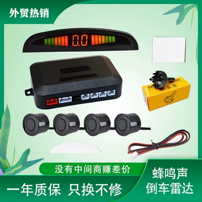 Factory Direct Sales Reversing Radar Accurate Pitch 4 Crescent Moon Buzzer Led Display Rearview Mirror Car Universal