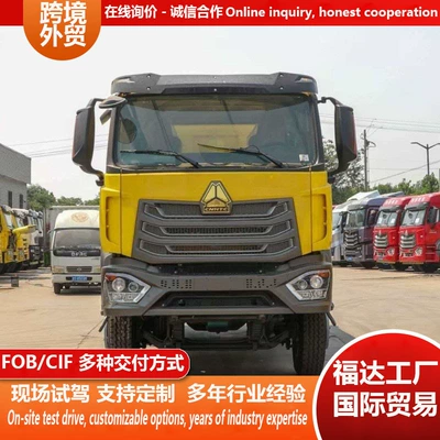 Sinotruk Howo NX Dump Yük maşınları