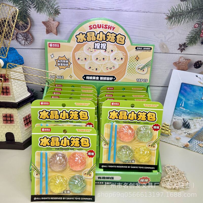 Creative Crystal Dumpling Toys with High Aesthetic Appeal, Cute Realistic Food Toys, Stress-Relief Squeeze Toys for Children, Transparent Soft Rubber Squeeze Toys Creative Crystal Dumpling Toys with High Aesthetic Appeal, Cute Realistic Food Toys, Stress-Relief Squeeze Toys for Children, Transparent Soft Rubber Squeeze Toys