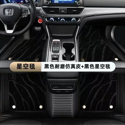 Ayaqaltılar (Kovriklər) — Car Special Floor Mats - black-black-starry-sky-blanket-luxury-model
