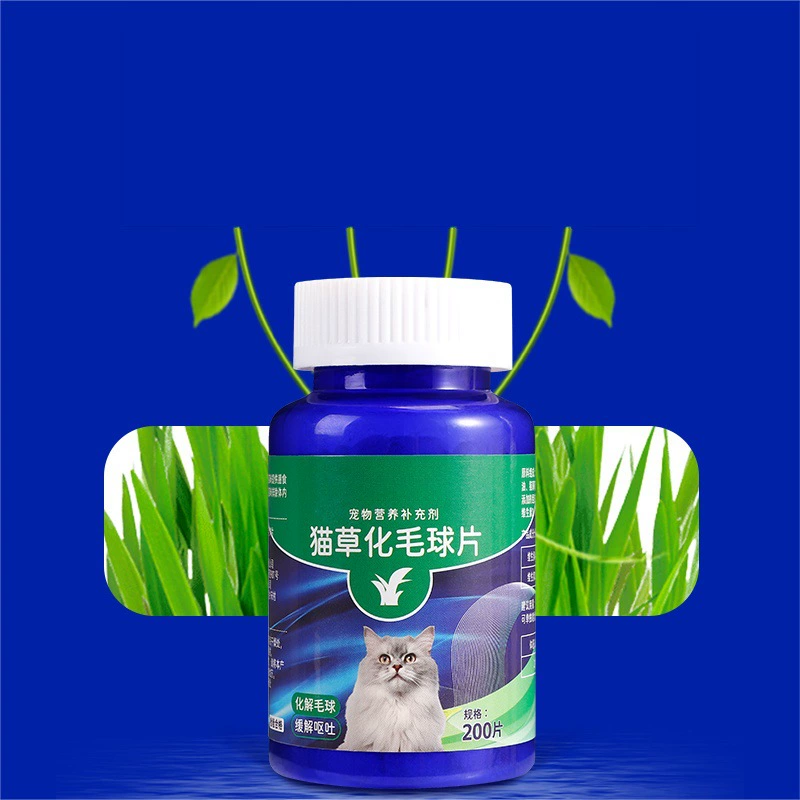Таблетки с кошачьей травой, шарики для удаления кошачьей шерсти, крем для удаления волос, шарики для удаления кошачьей шерсти, капсулы с кошачьей травой для кошек