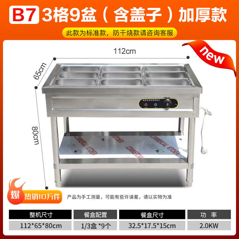 수납칸 3개와 상자 9개 [상자와 뚜껑 포함]