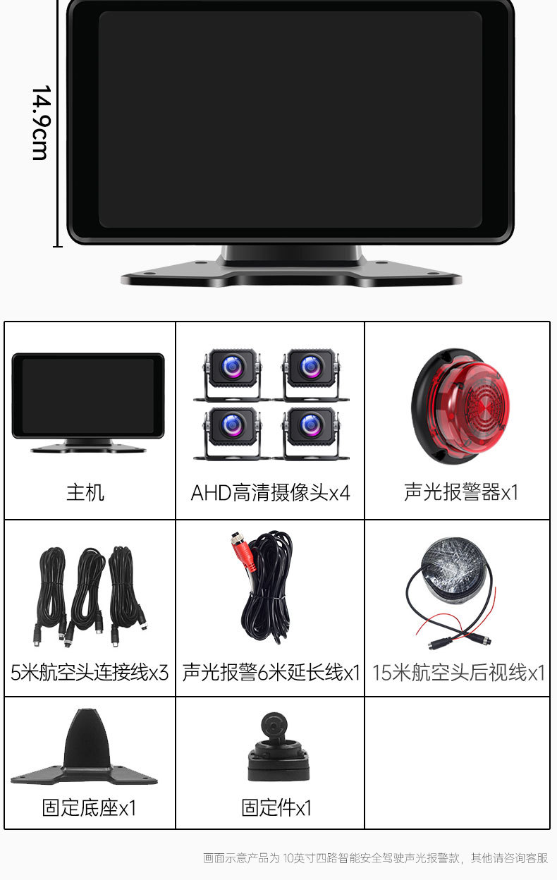 Truck dashcam 360-degree panoramic four-way monitoring 24V high-definition full-color night vision reversing camera 12V universal