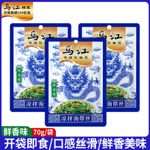 ��һ�����l�������r��ζ���躣���z70��Ұɽ��ζС���bˬ�����