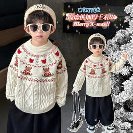 男童毛衣秋冬款儿童加绒针织衫2025新款小男孩冬季加厚打底衫洋气