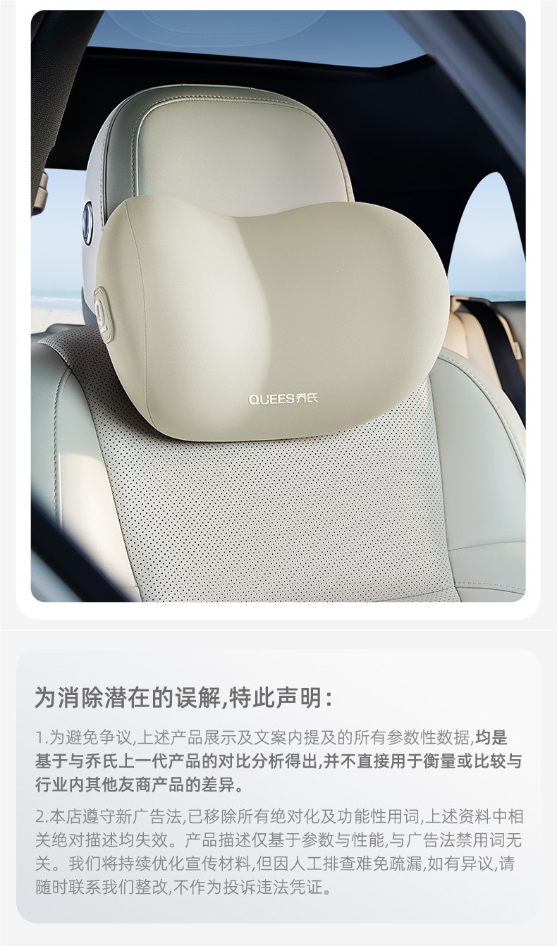 Car Headrest, Car Pillow, Neck Pillow, Cushion, Car Seat, Car Pillow, Lumbar Cushion, Waist Support, Neck Support Pillow, Lumbar Support