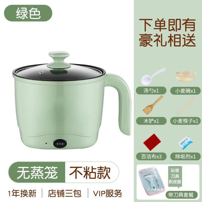 多功能电火锅小电锅不粘锅学生锅宿舍迷你电饭煲一体