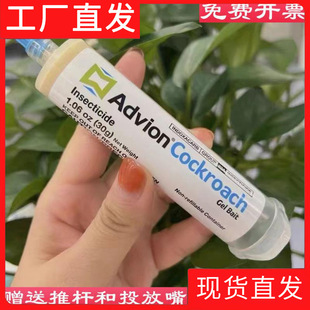 ����advion���ș�҃ȼ��÷ǲ͏d�����С���z�D