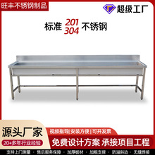 ���ò��P�ˮ��ˮ�� 201 304�N��ϴ���� �WУ�tԺ�ò��P�ϴ�ֳ�