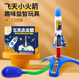 科学实验玩具;科教玩具;其他益智玩具