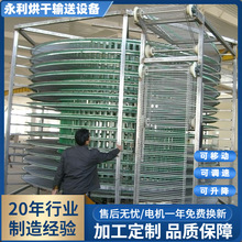 供应不锈钢螺旋冷却塔 面包汉堡冷却塔 单螺旋水饺玉米丸子冷冻塔