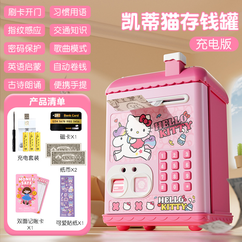 Nezha hucha contraseña de huellas dactilares niños niños y niñas almacenamiento hucha caja de contraseña de dinero juguete regalo de cumpleaños image 10