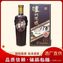 拿货议价  泸州陈酿尊仕典藏52度浓香型白酒整箱纯粮白酒走量产品