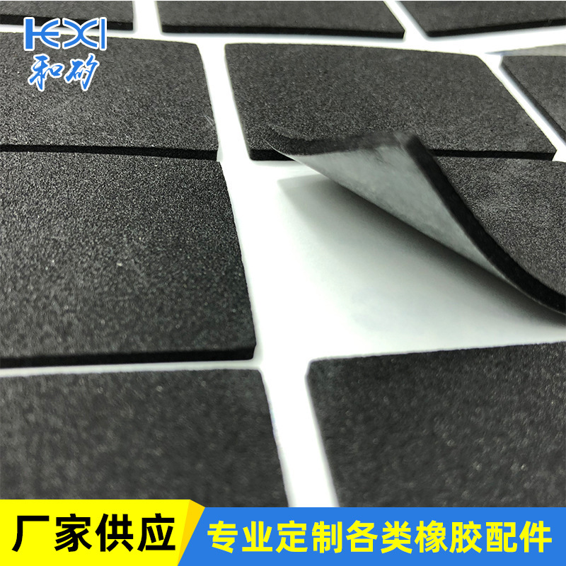厂家供应 自粘EVA胶垫 减震缓冲垫