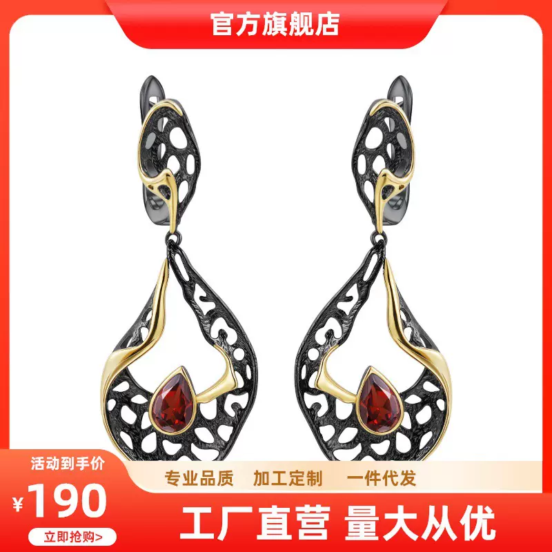 异象珠宝 个性镂空不规则耳环 复古长款耳环耳坠 925银跨境首饰