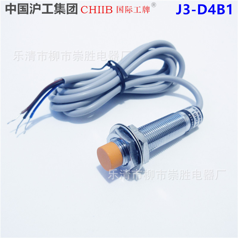 CHIIB沪工电感式接近开关J3-D4B1传感器24V直流三线NPN常开M12
