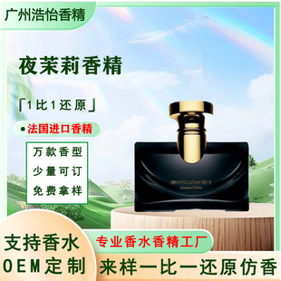 �����M��ҹ������ˮ�㾫�ջ�Ůʿ�������wɢ�b��ˮԭҺ�㾫���l