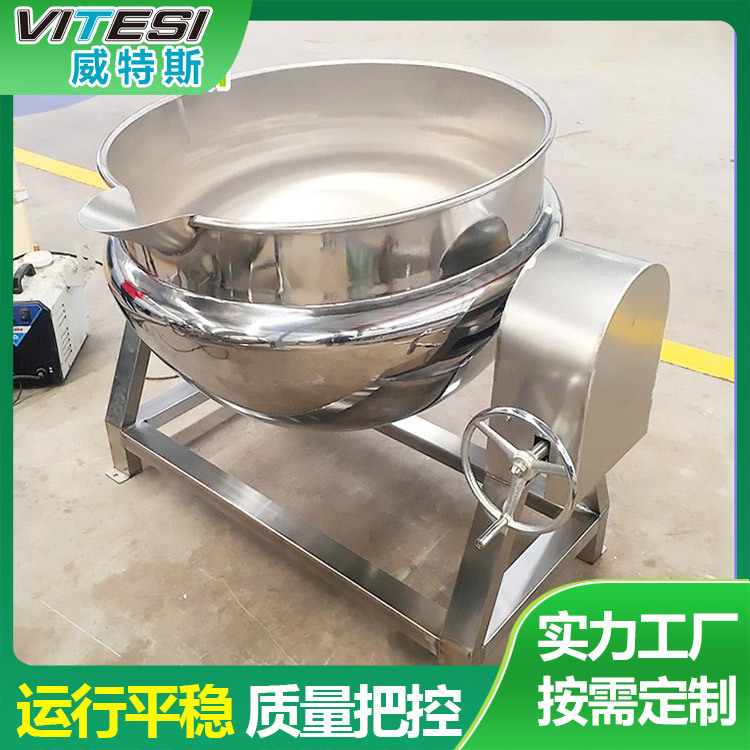 可倾斜酱牛肉鸭货卤煮夹层锅 全自动食堂炒菜炒锅 熬汤果酱卤煮锅