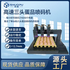 打码机喷码机;条码设备;废气处理设备